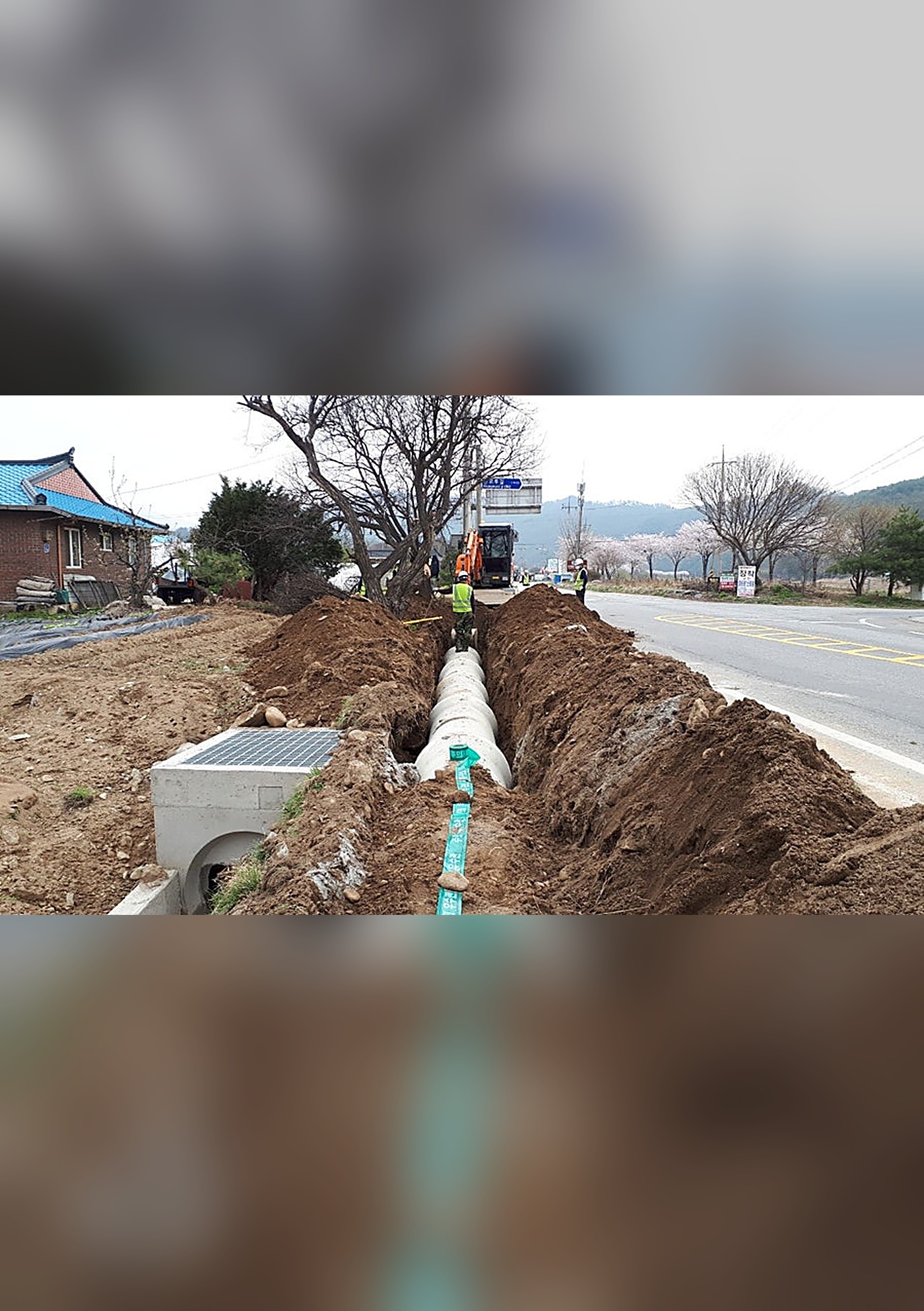 상 하수도 공사